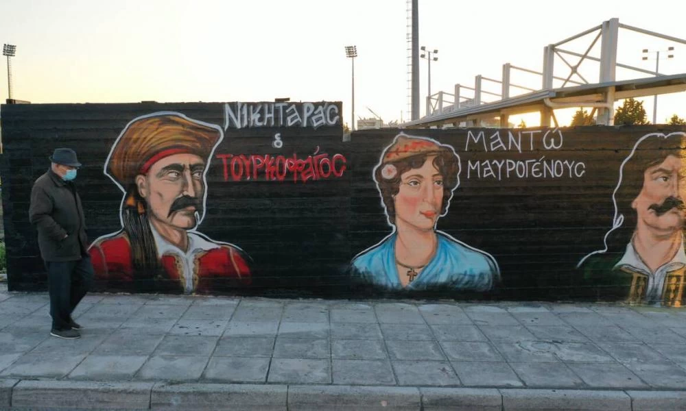 Δήμος Ελληνικού-Αργυρούπολης: Γκράφιτι προς τιμήν των ηρώων της Ελληνικής Επανάστασης